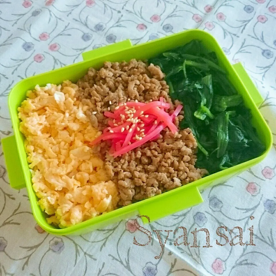 Snapdishの料理写真:高3息子くん弁当 〈394〉|香菜さん