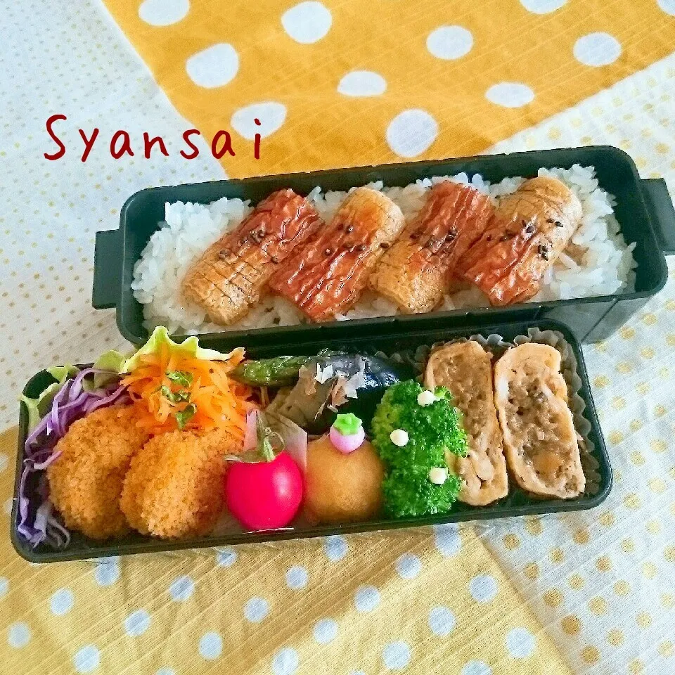 Snapdishの料理写真:高3息子くん弁当 〈345〉|香菜さん