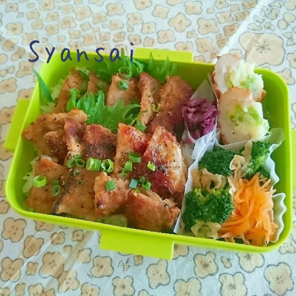 Snapdishの料理写真:高3息子くん弁当 〈335〉|香菜さん