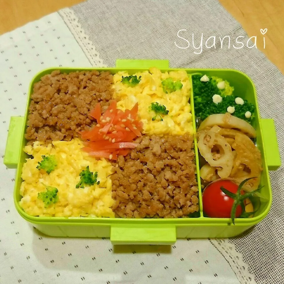 高２息子くん弁当 〈312〉|香菜さん