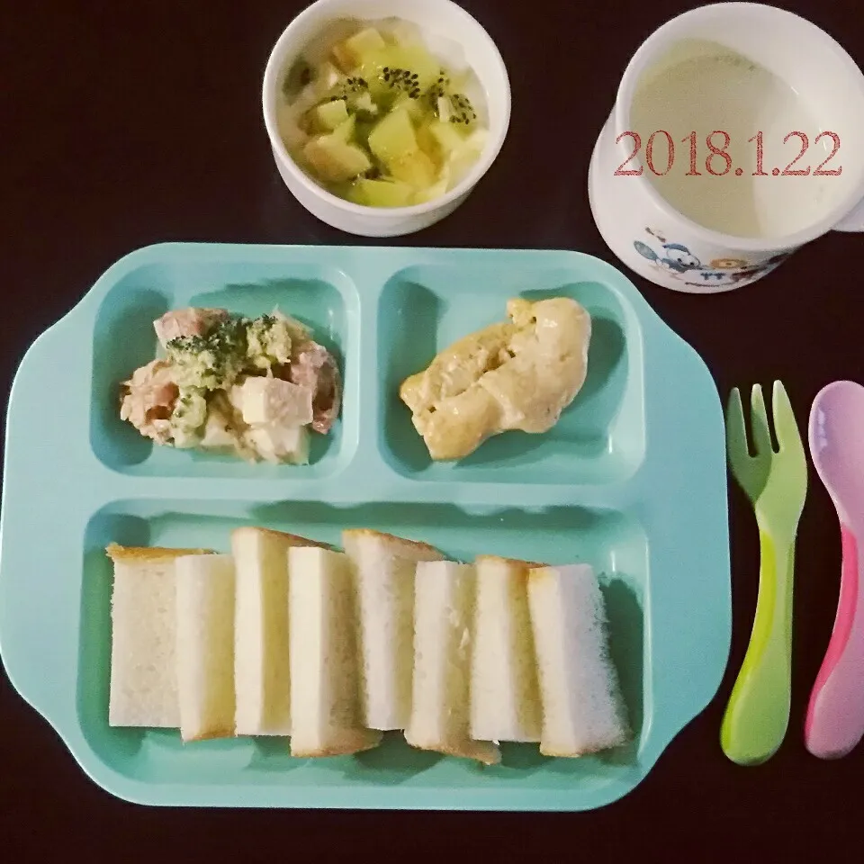 2歳 朝ごはん|✳ku✳さん