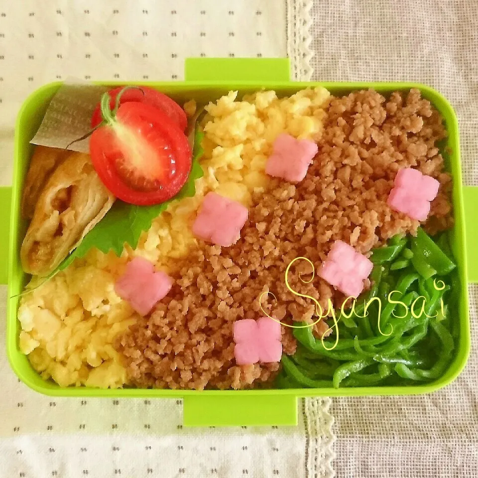 Snapdishの料理写真:高２息子くん弁当 〈237〉|香菜さん