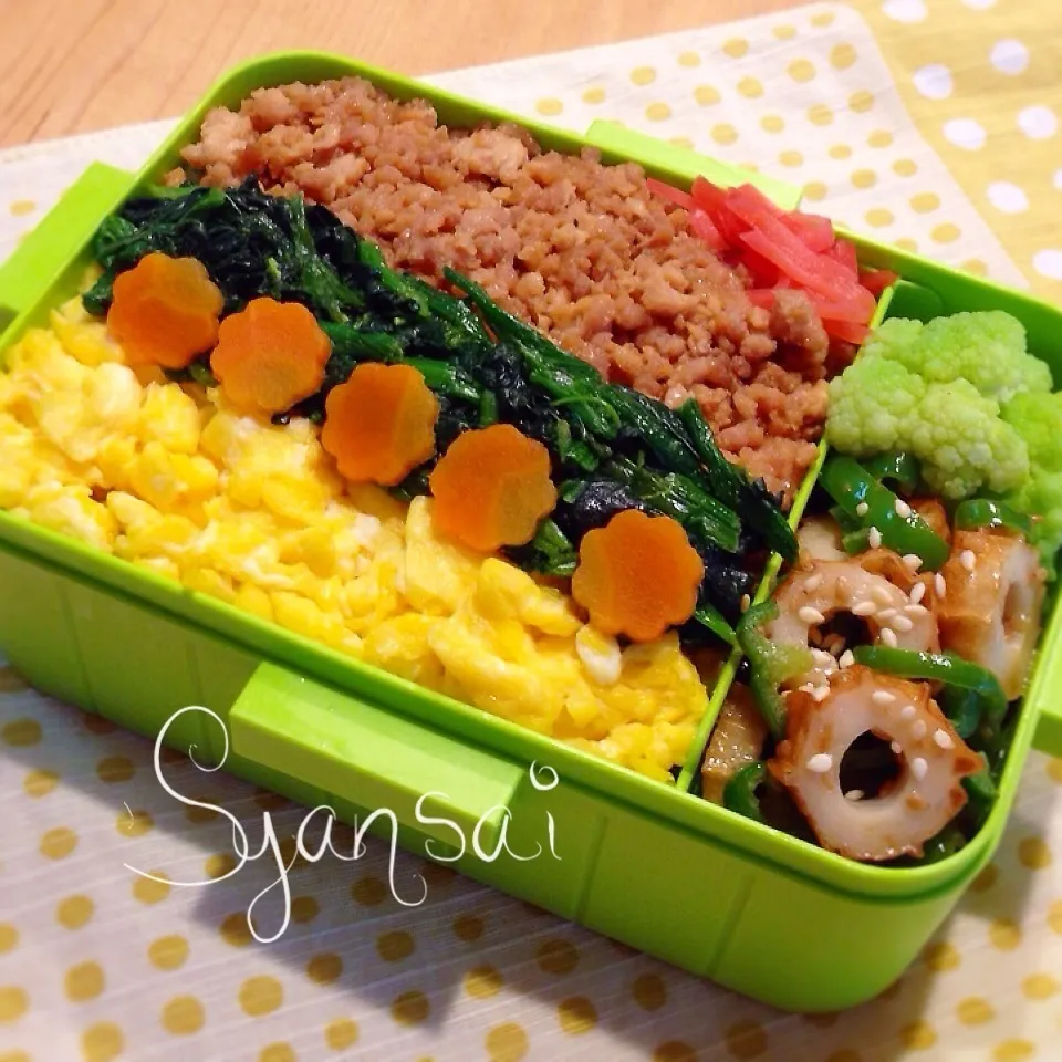 高1息子くん弁当 (*゜▽゜ノノ゛☆ 〈111〉|香菜さん