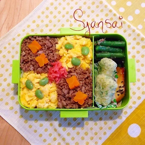 高1息子くん弁当 (o^^o) 〈77〉|香菜さん