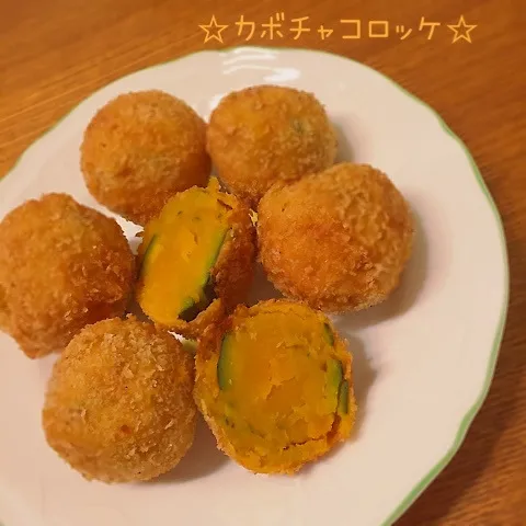 ほくほくカボチャコロッケ|まきろんさん