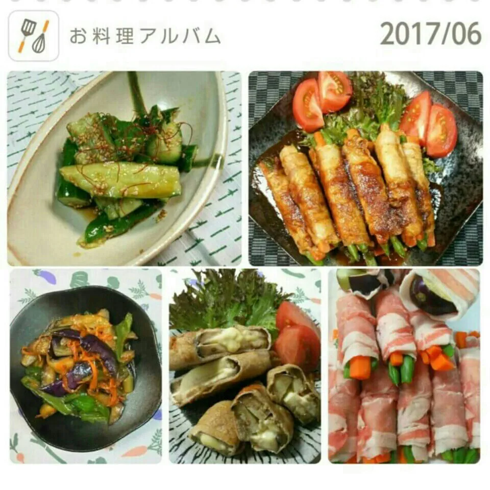 ゆーママさんの🍀なすのチーズ肉巻🍀いんげんと人参の肉巻き|くりんさん