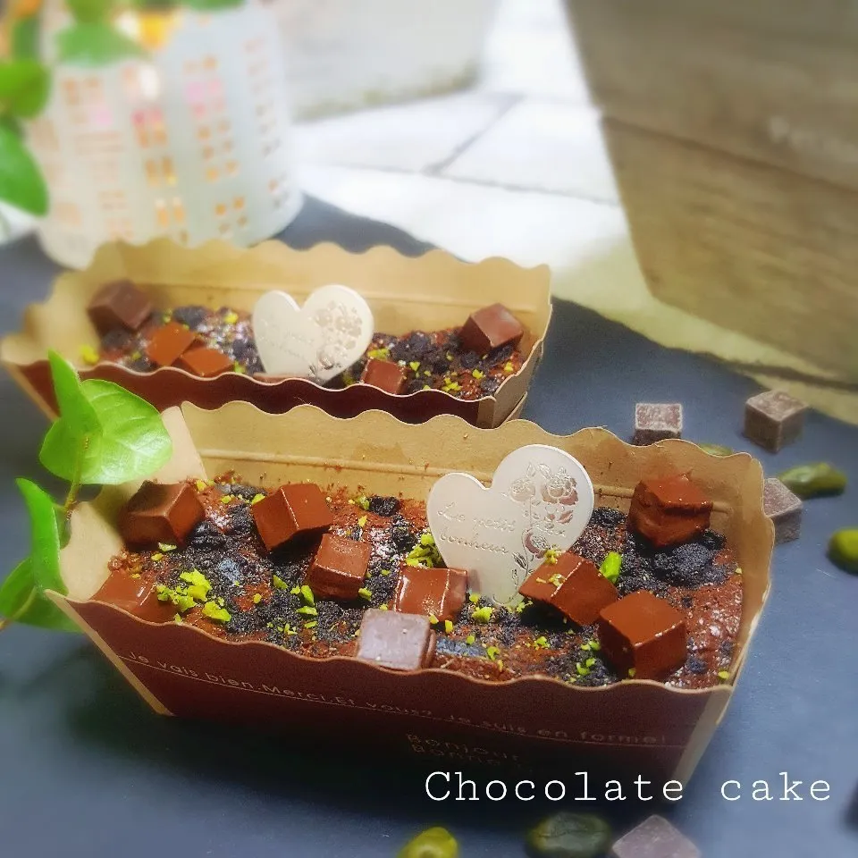 バレンタインデーにチョコレートケーキ|tetujinさん