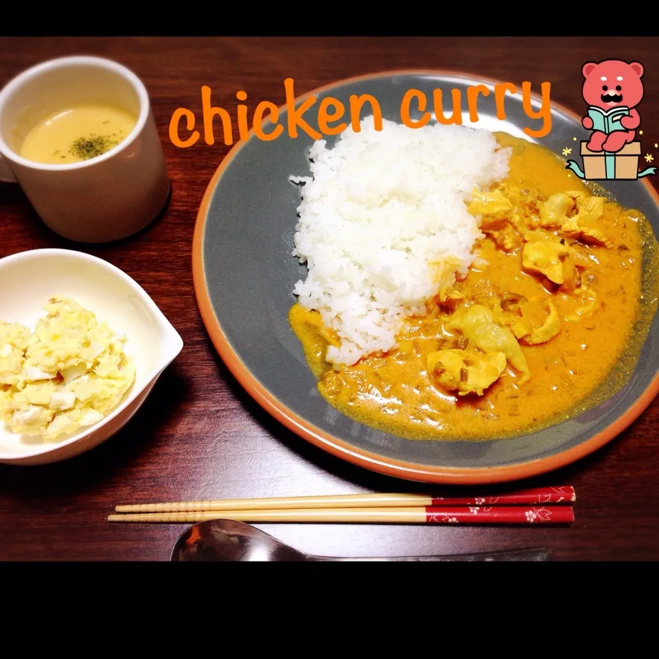 チキンカレー|ともみんさん