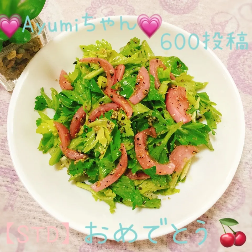 Snapdishの料理写真:【STD】💗Ayumi💗ちゃん600投稿おめでとう🎉✨|さくらんぼさん