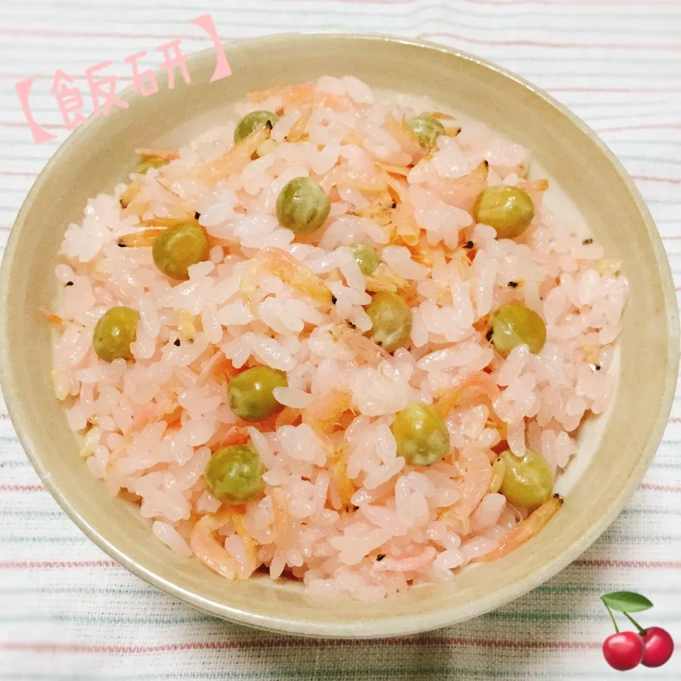 Snapdishの料理写真:【飯研】ちたこさんのグリーンピースと桜えびで春色炊き込みご飯|さくらんぼさん