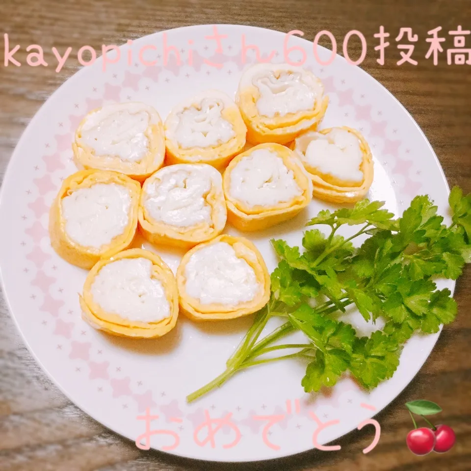 kayopichiさん💕600投稿おめでとう🎉玉子焼き♡|さくらんぼさん