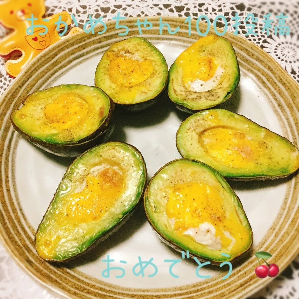 Snapdishの料理写真:おかめちゃん❤️100投稿おめでとう🎉ベイクドインアボ🥑|さくらんぼさん