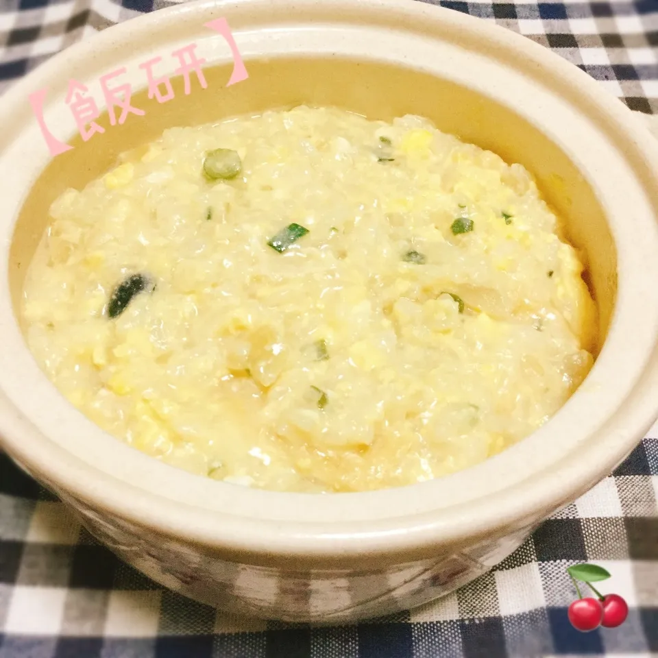 Snapdishの料理写真:【飯研】マネっこ♪まぁたんさんの♡シンプル卵雑炊❤️|さくらんぼさん