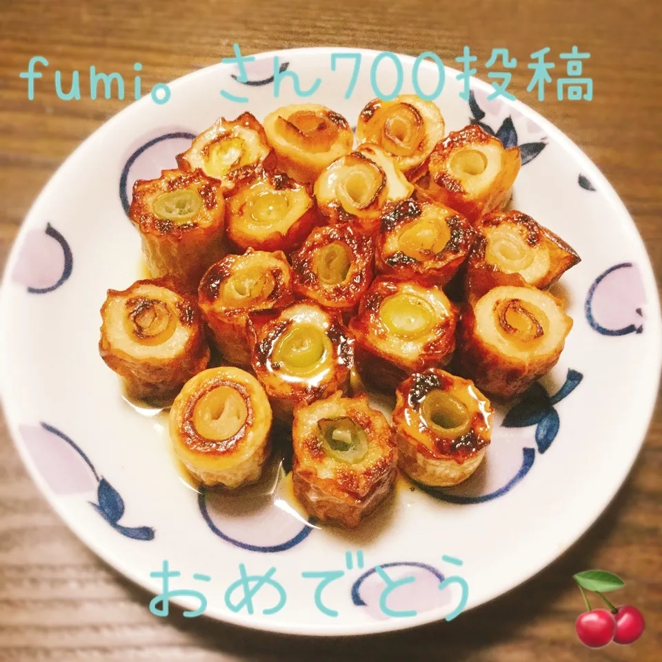 fumi。さん❤️700投稿おめでとう🎉|さくらんぼさん