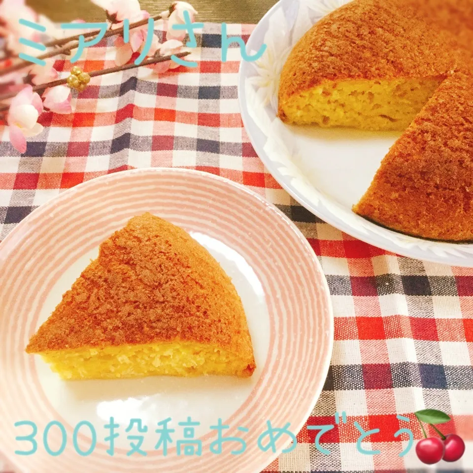 ミアリさん❤️300投稿おめでとう🎉|さくらんぼさん