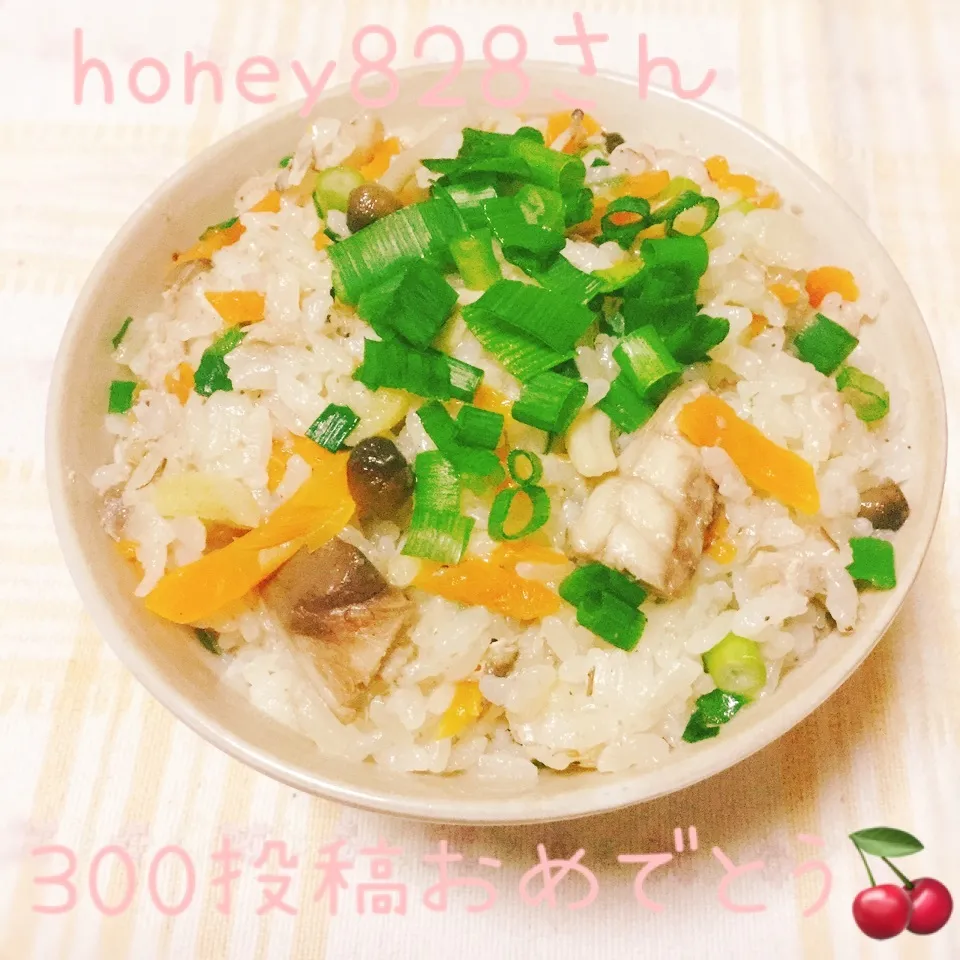 【飯研】honey828さん♡300投稿おめでとう🎉💗|さくらんぼさん