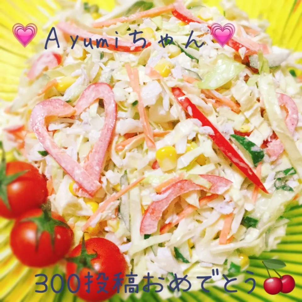 Snapdishの料理写真:💗Ayumiちゃん💗300投稿おめでとう🎉|さくらんぼさん