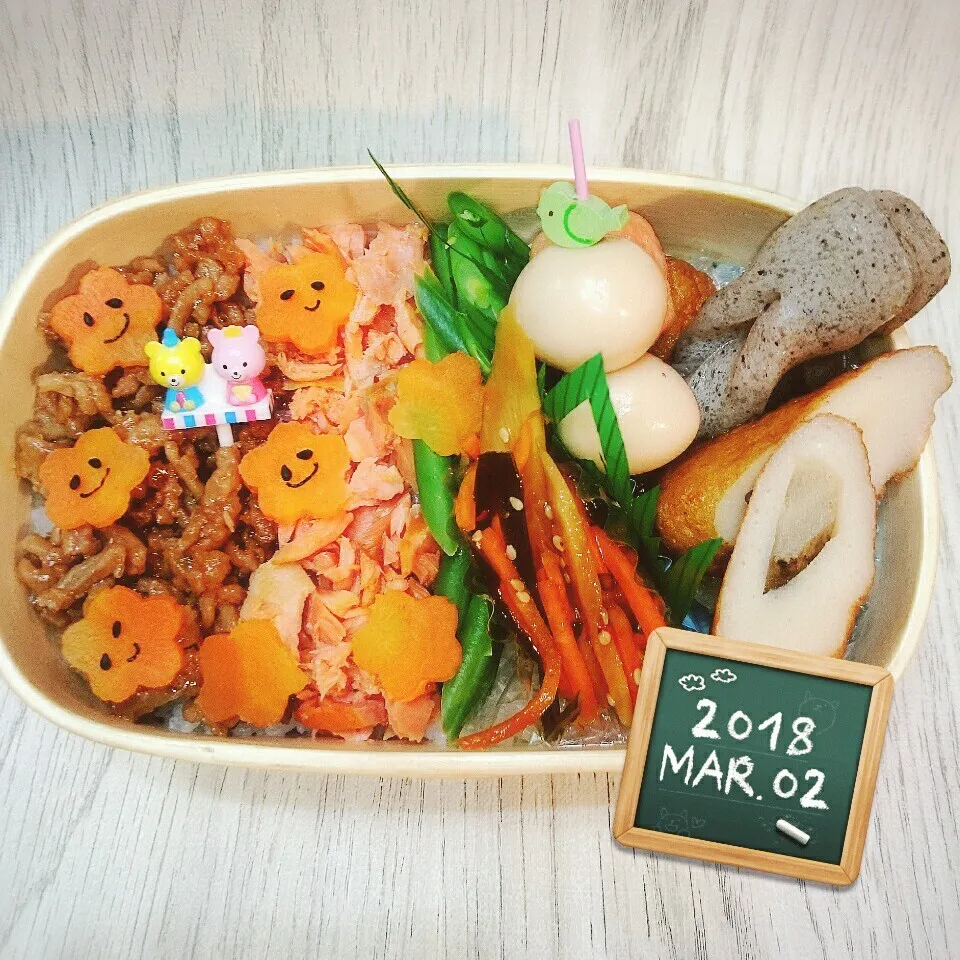 Snapdishの料理写真:3月2日のわっぱ弁当|さらだきの子さん