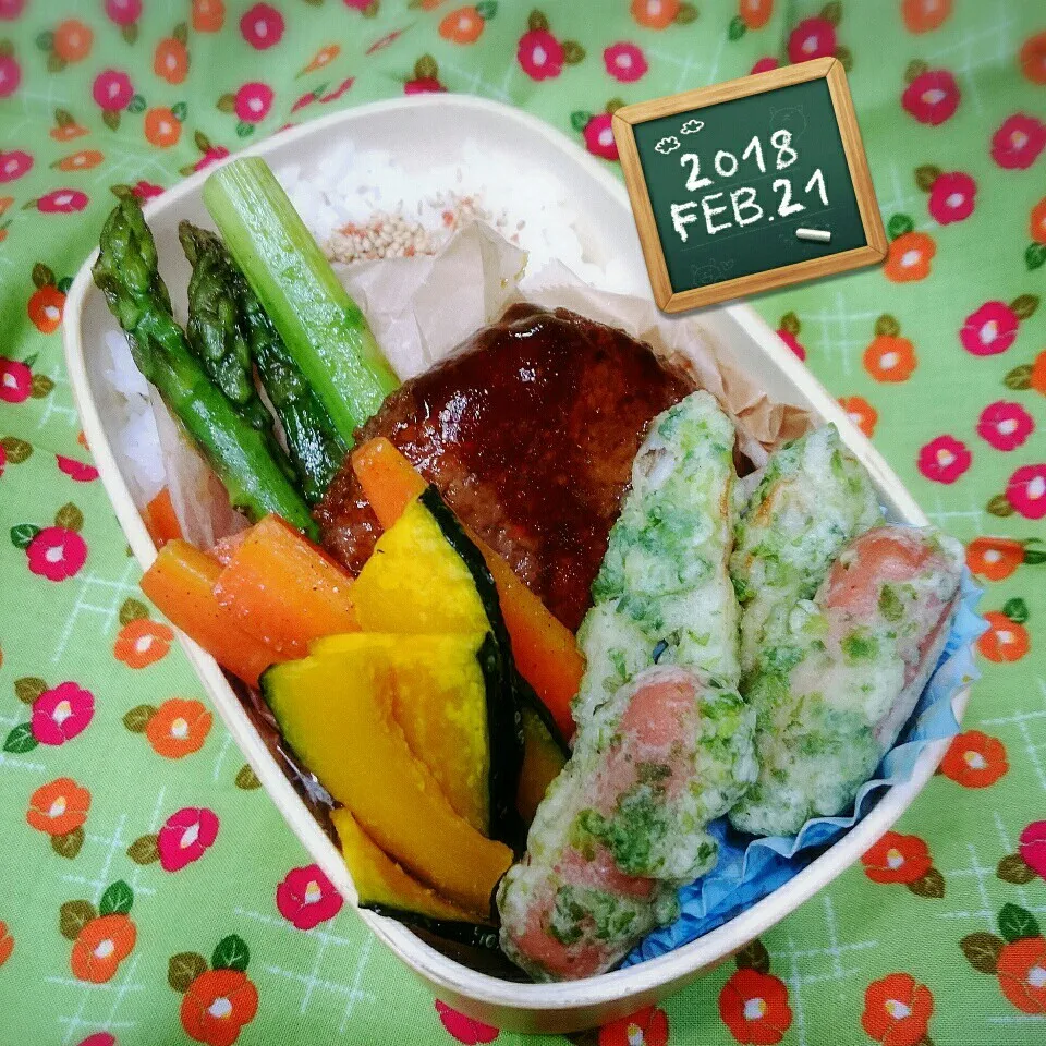 2月21日のわっぱ弁当|さらだきの子さん