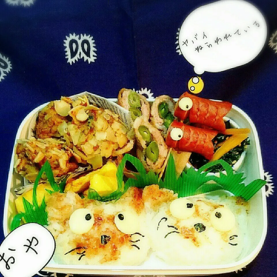 4月19日のお弁当|さらだきの子さん