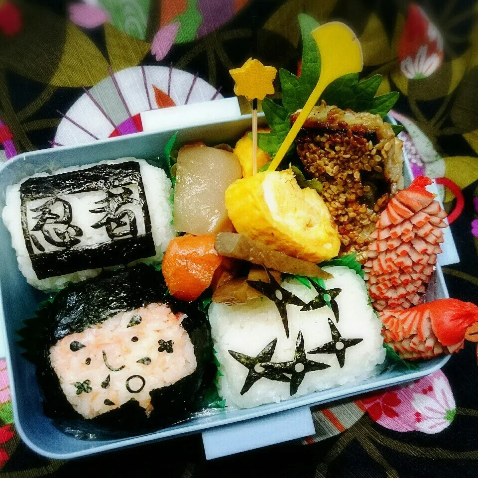 忍者おにぎり弁当|さらだきの子さん