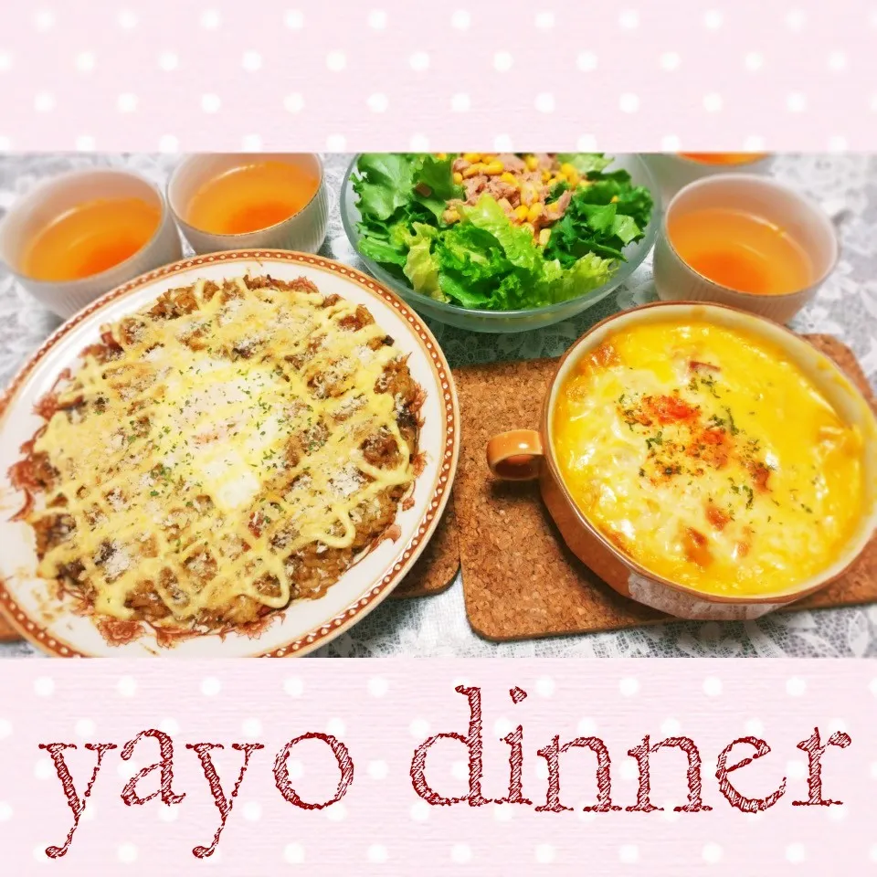 18.04.15の晩ごはん❤|💗やよ💗さん