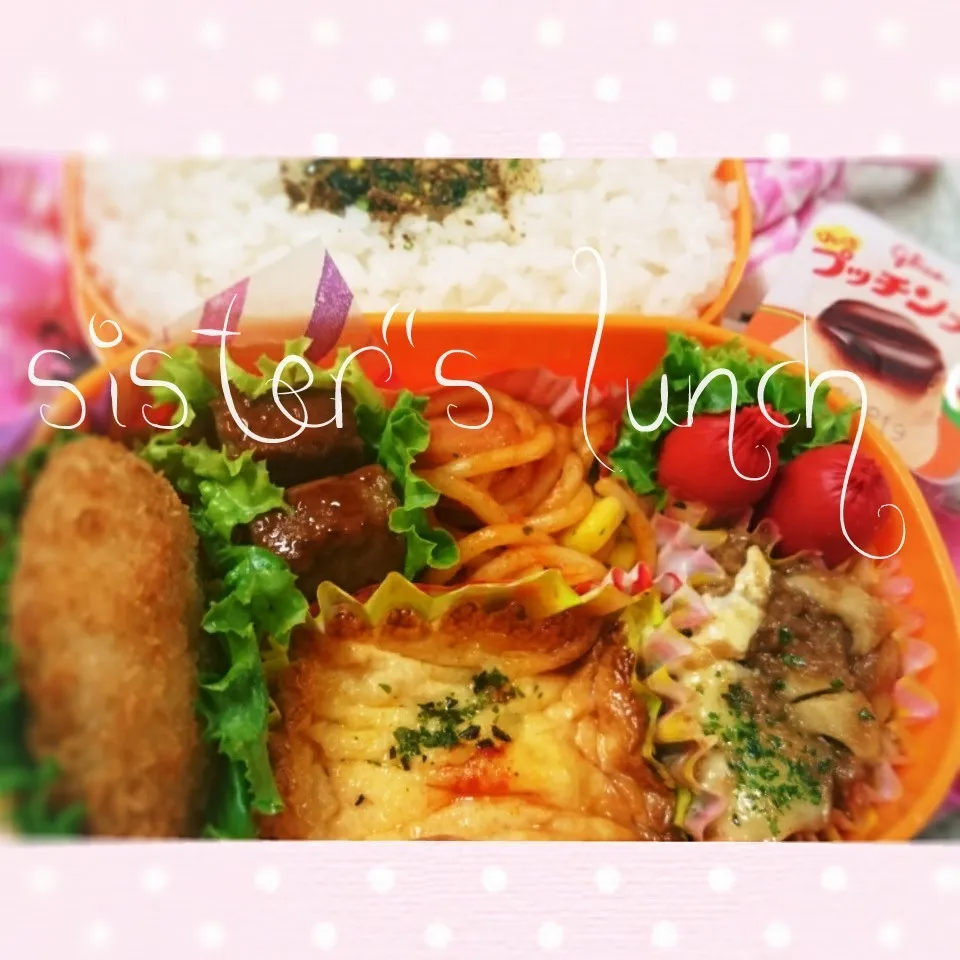 17.07.21の妹ちゃんへのお弁当🍱|💗やよ💗さん