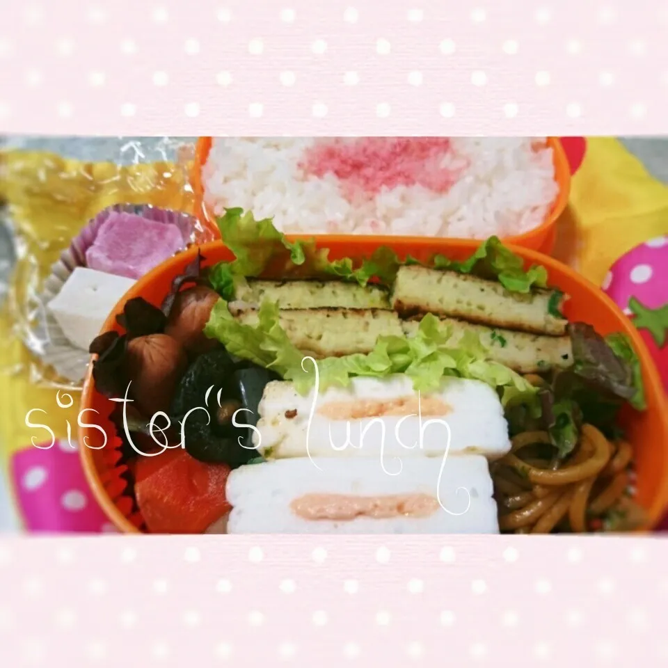 Snapdishの料理写真:17.03.08の妹ちゃんへのお弁当🍱|💗やよ💗さん