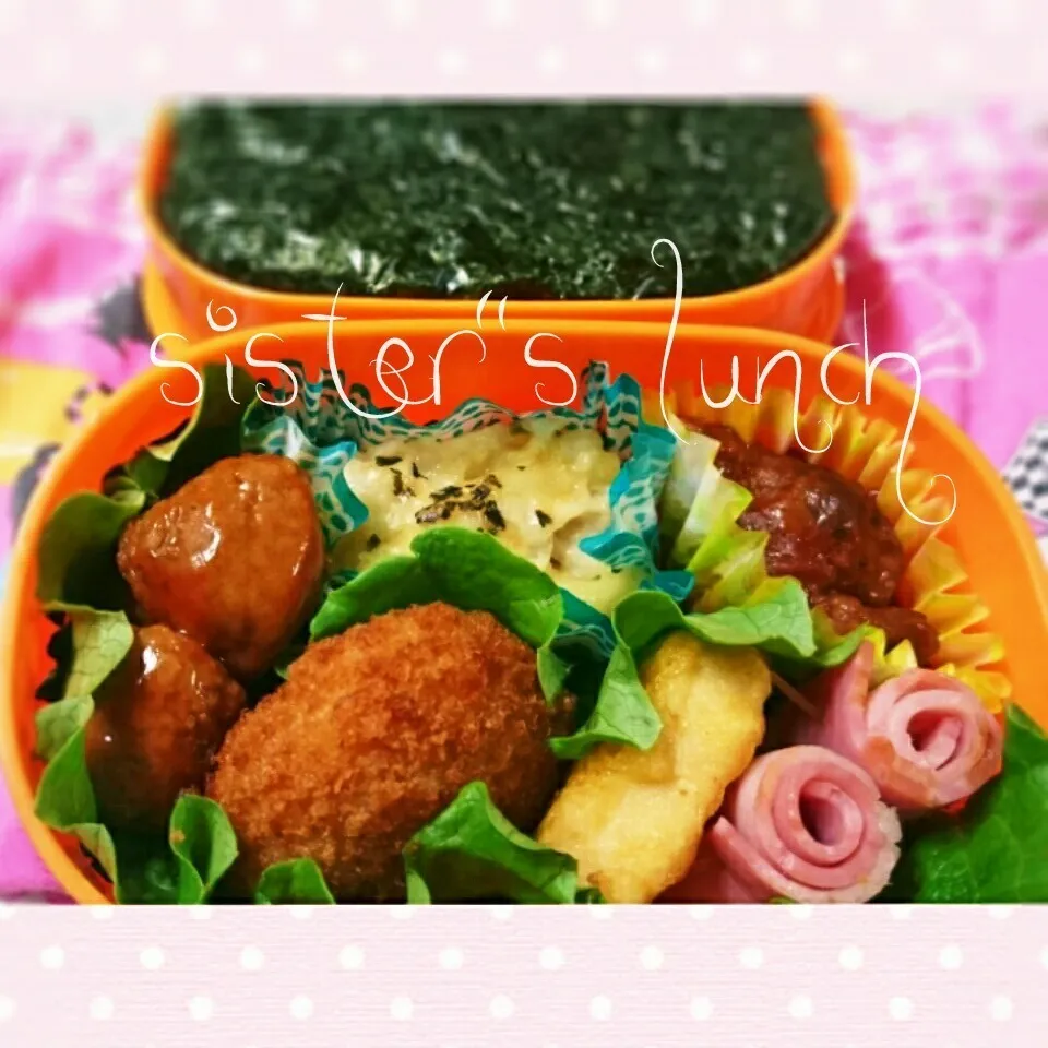 Snapdishの料理写真:17.02.17の妹ちゃんへのお弁当🍱|💗やよ💗さん