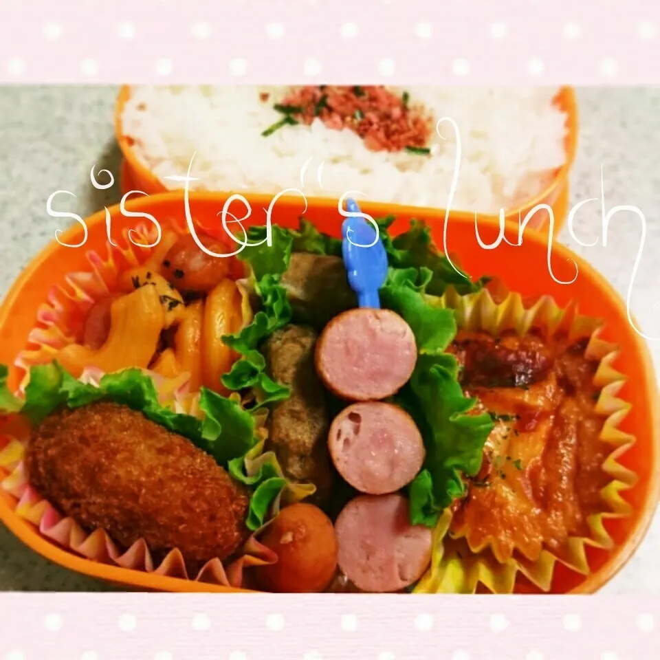 Snapdishの料理写真:17.01.07の妹ちゃんへのお弁当🍱|💗やよ💗さん