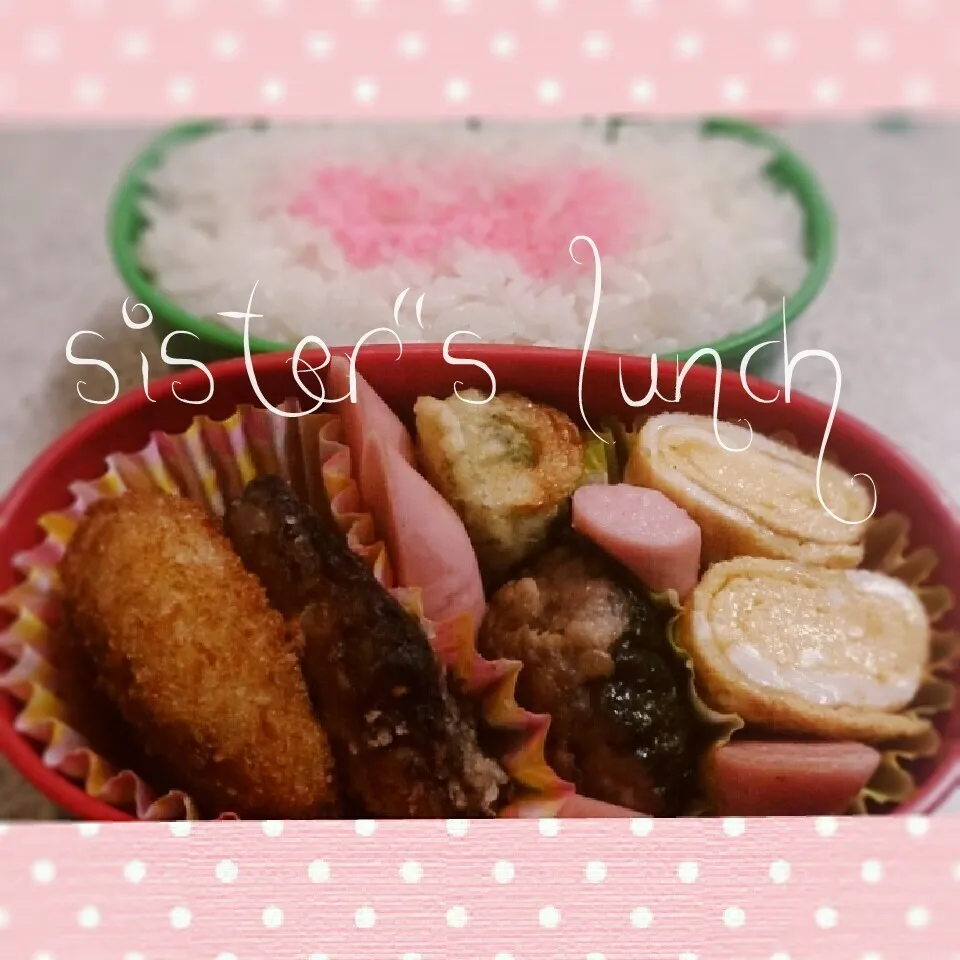 Snapdishの料理写真:15.05.29の妹ちゃんへのお弁当🍱|💗やよ💗さん