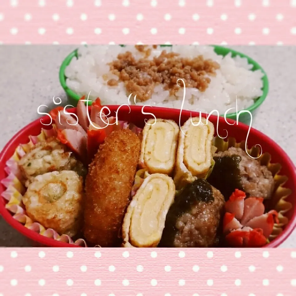 Snapdishの料理写真:15.05.18の妹ちゃんへのお弁当🍱|💗やよ💗さん