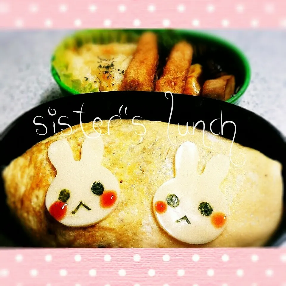 Snapdishの料理写真:15.04.11の妹ちゃんへのお弁当🍱|💗やよ💗さん