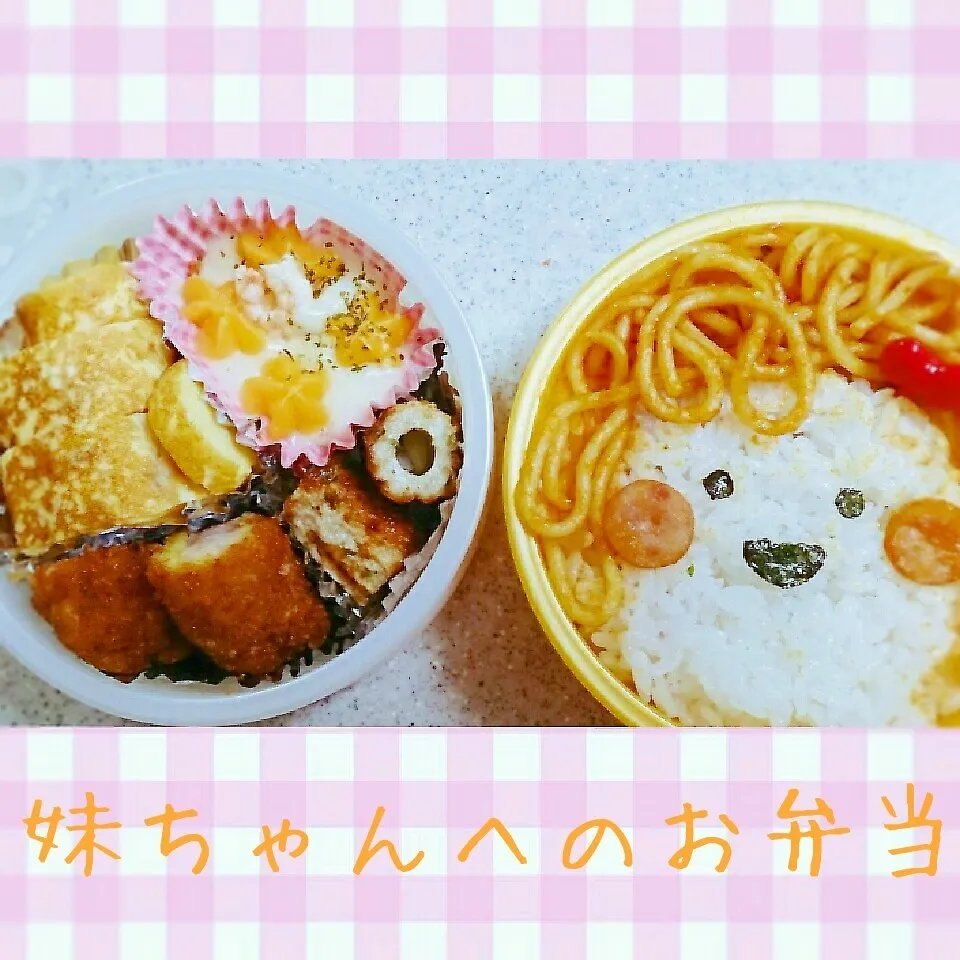 14.11.29の妹ちゃんへのお弁当🍱|💗やよ💗さん