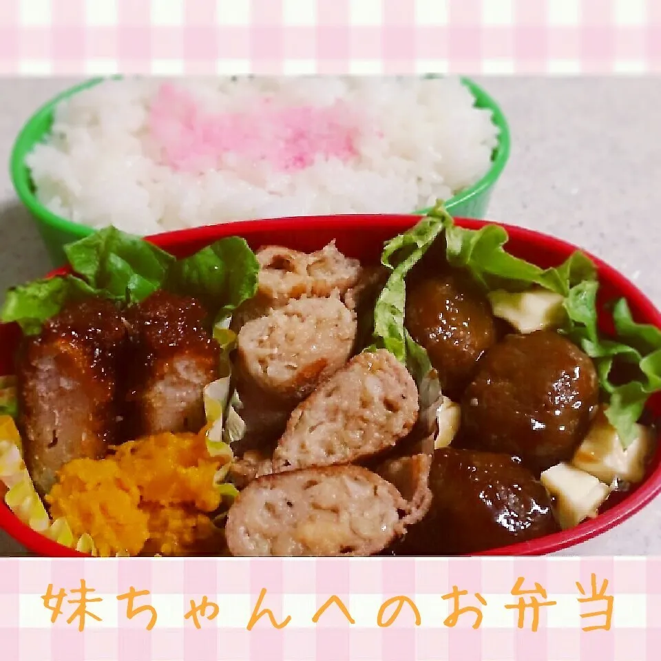 14.11.26の妹ちゃんへのお弁当🍱|💗やよ💗さん