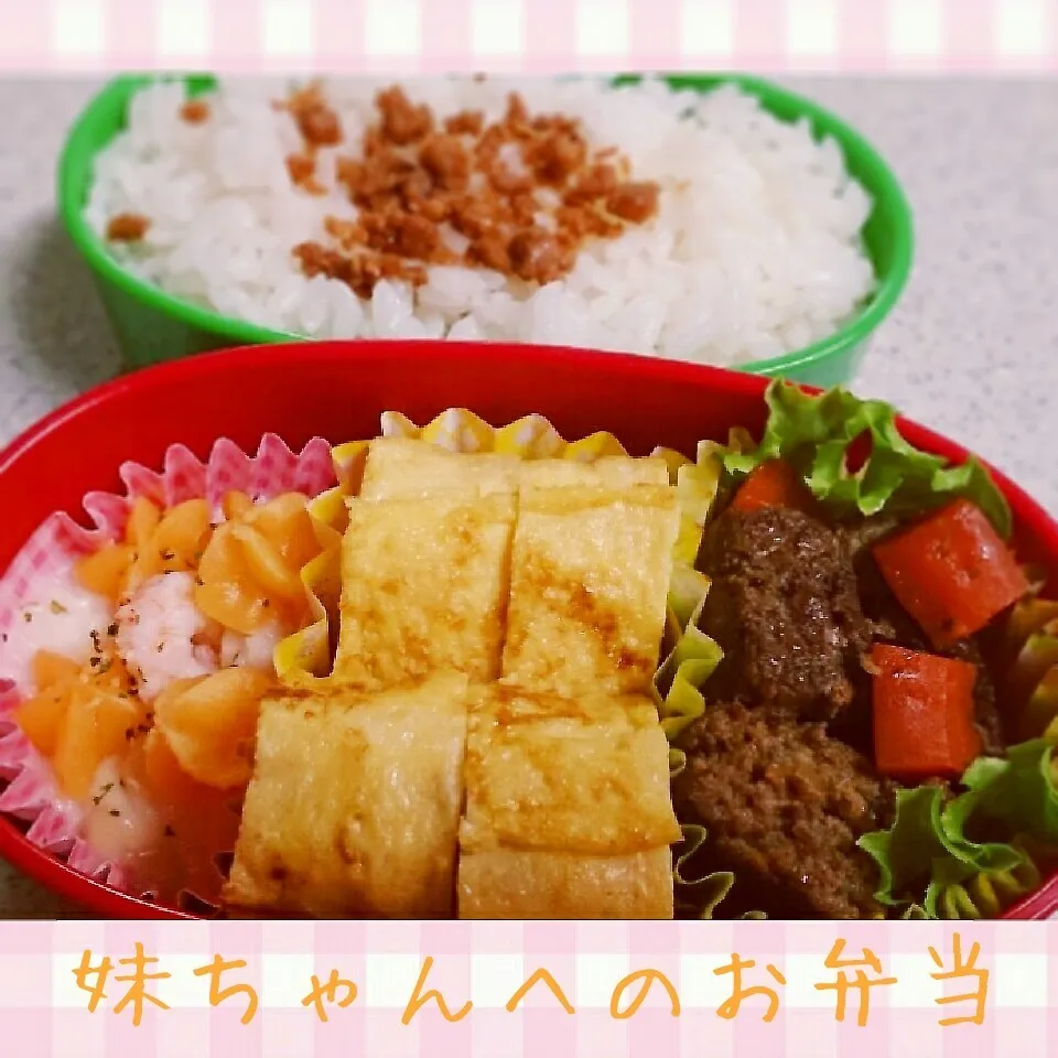 14.11.17の妹ちゃんへのお弁当🍱|💗やよ💗さん