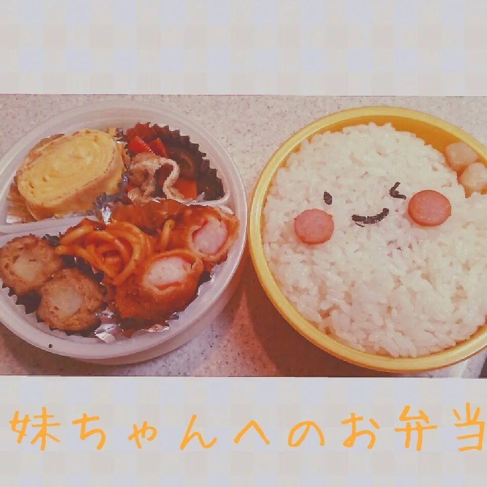 14.10.25の妹ちゃんへのお弁当🍱|💗やよ💗さん