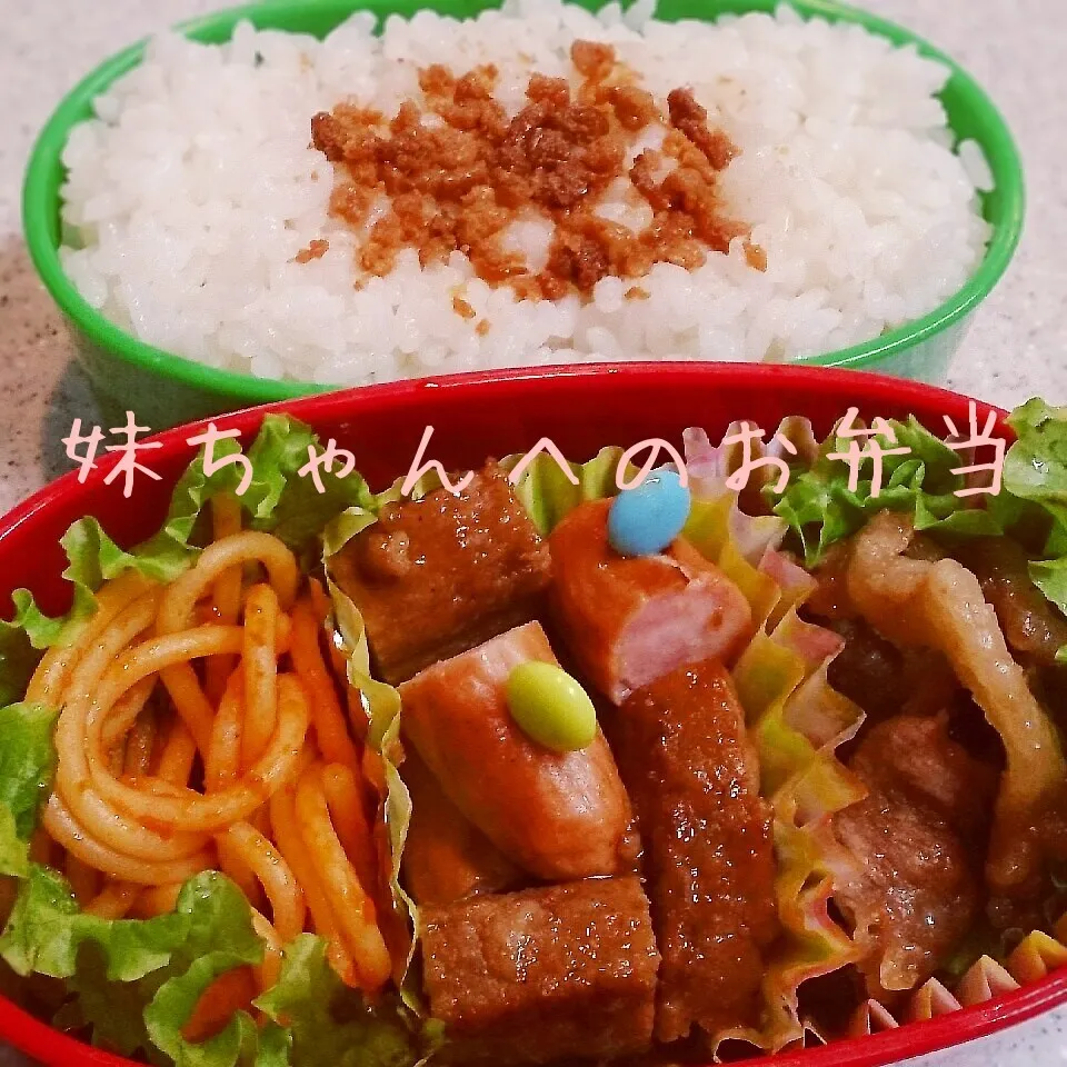 14.10.22の妹ちゃんへのお弁当🍱|💗やよ💗さん