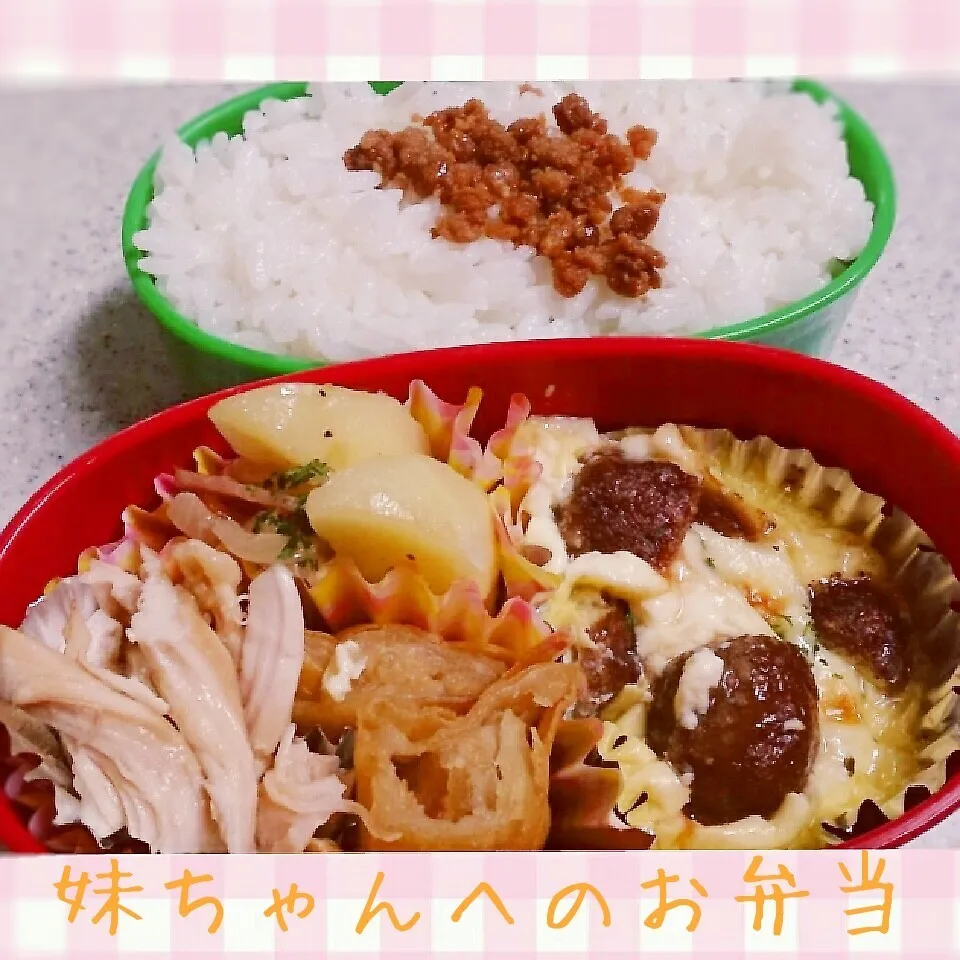 14.10.20の妹ちゃんへのお弁当🍱|💗やよ💗さん