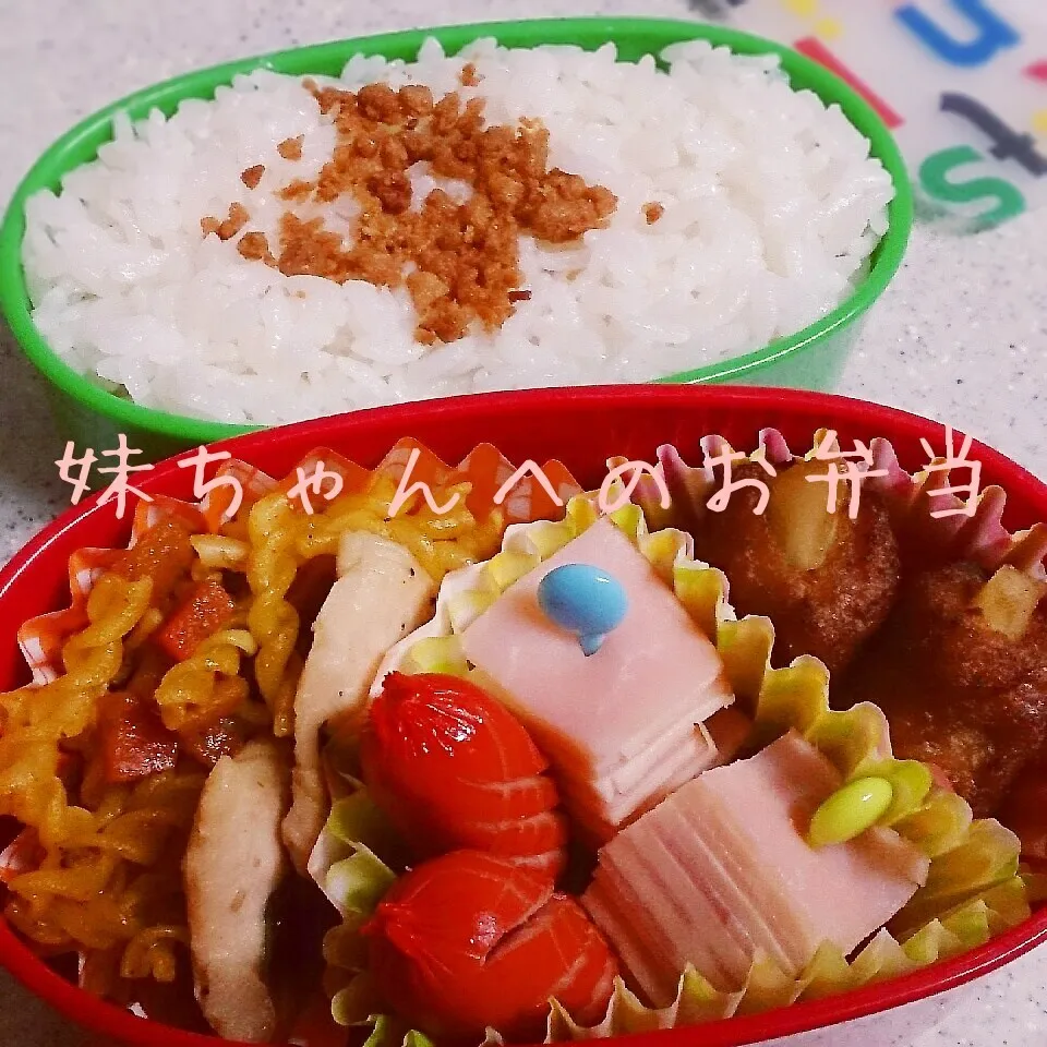 14.10.14の妹ちゃんへのお弁当🍱|💗やよ💗さん