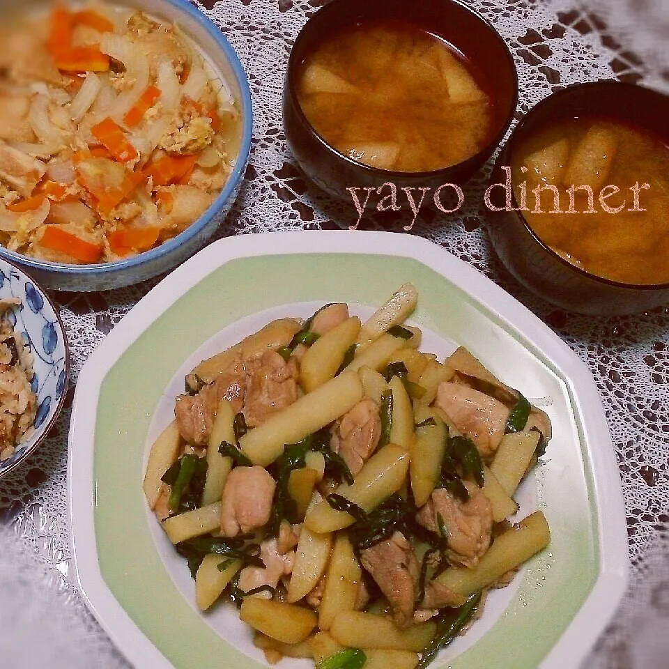 14.10.10の晩ごはん①❤|💗やよ💗さん