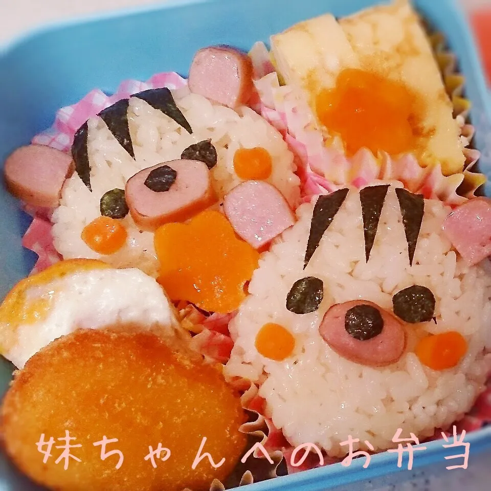 14.10.04の妹ちゃんへのお弁当🍱|💗やよ💗さん