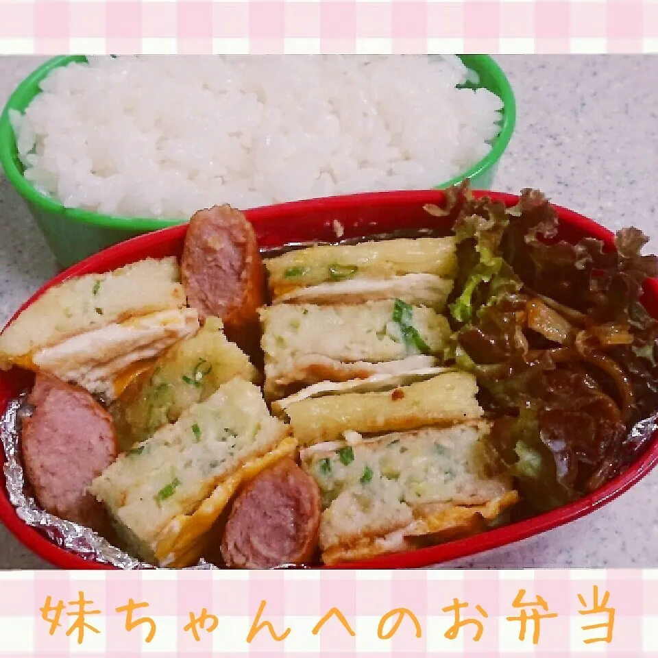 14.10.03の妹ちゃんへのお弁当🍱|💗やよ💗さん