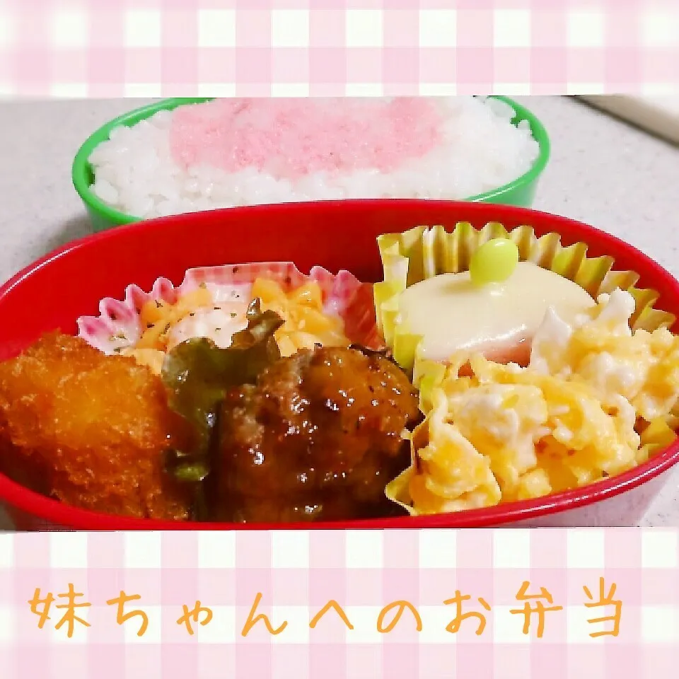 Snapdishの料理写真:14.09.07の妹ちゃんへのお弁当🍱|💗やよ💗さん