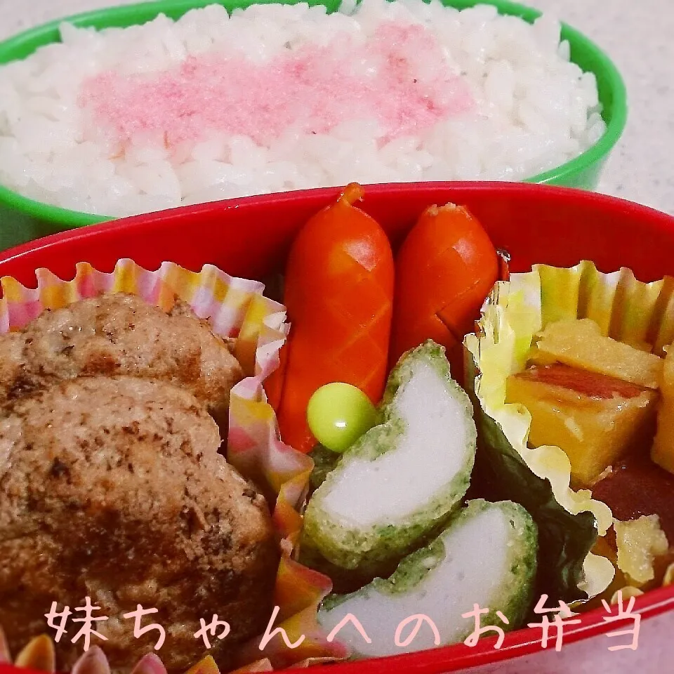 14.09.02の妹ちゃんへのお弁当🍱|💗やよ💗さん