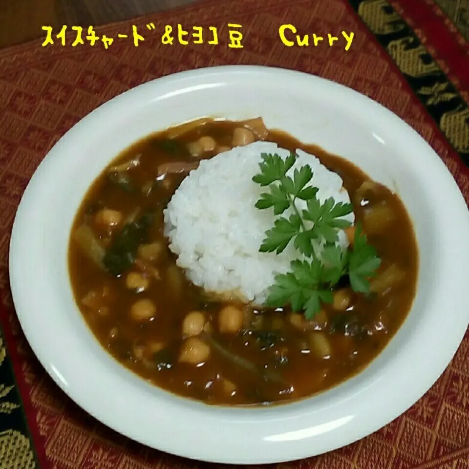 Snapdishの料理写真:スイスチャード＆ヒヨコ豆 Curry|ゆっこさん