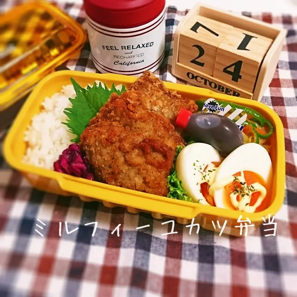 ミルフィーユカツ弁当＊玉子スープ付き(高1娘用)|mugioさん