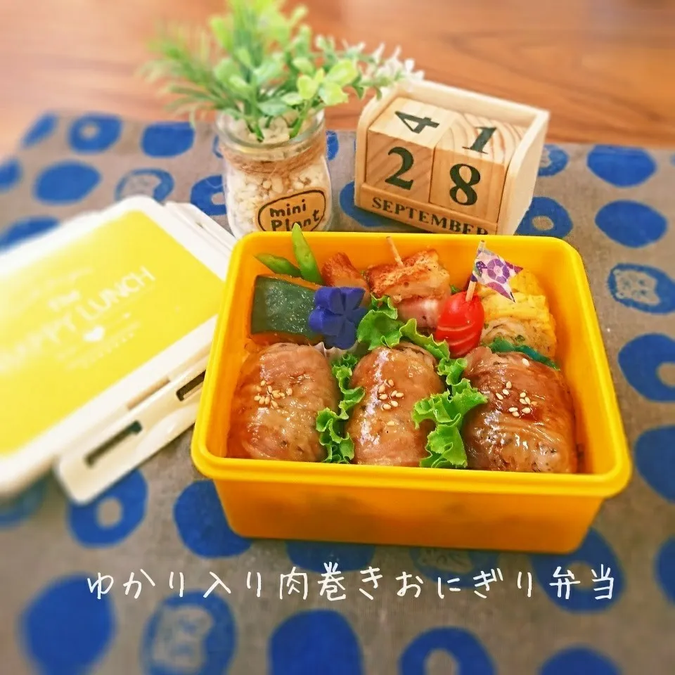 ゆかり入り肉巻きおにぎり弁当(高1娘用)|mugioさん