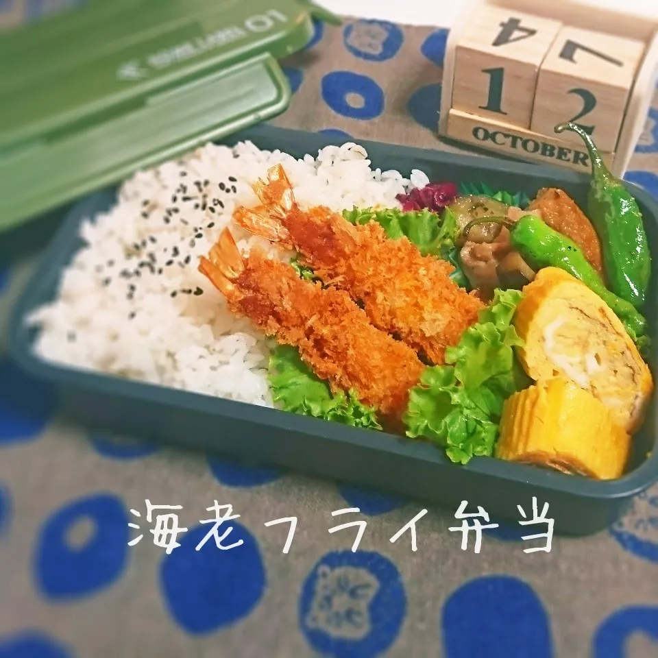 Snapdishの料理写真:海老フライ弁当(旦那用)|mugioさん