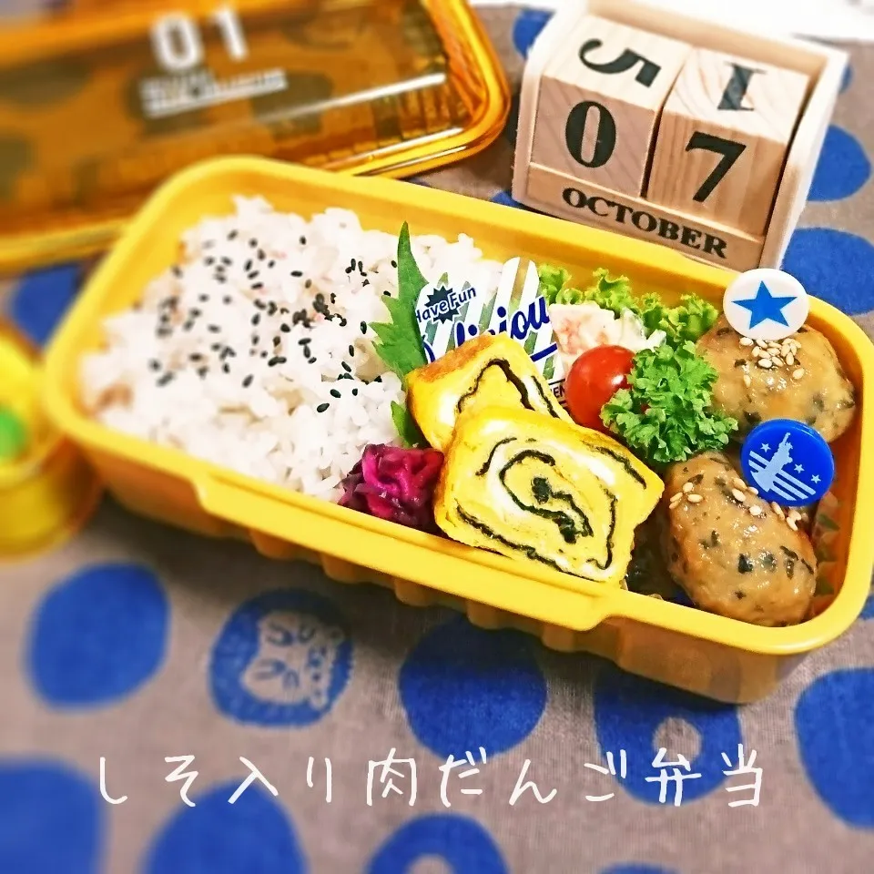 しそ入り肉だんご弁当(高1娘用)|mugioさん